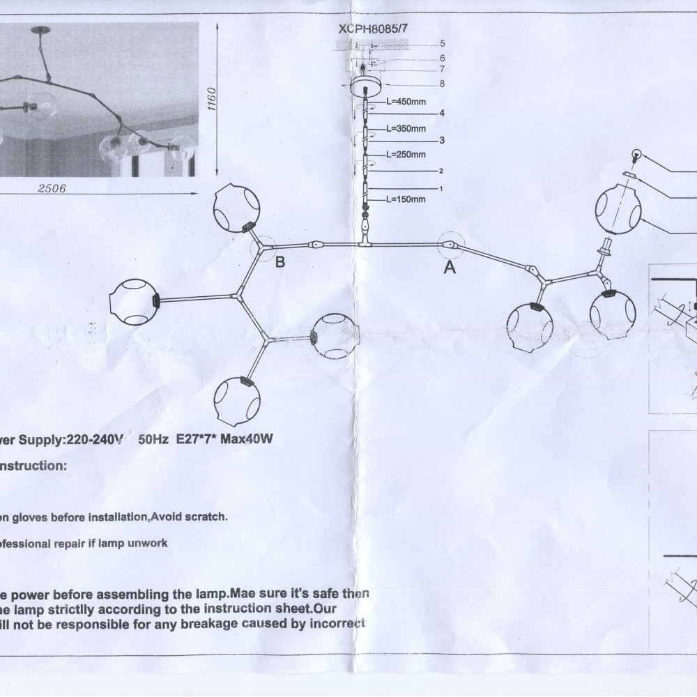 Люстра Branching Bubbles Big 7 DE12119